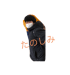 渋いて〜（個別スタンプ：3）