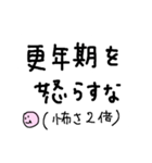 おばさんという女の子が使いがちなフレーズ（個別スタンプ：7）