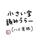 おばさんという女の子が使いがちなフレーズ（個別スタンプ：13）