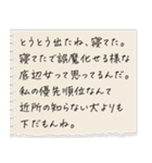 ヒス構文で困らせてくる女（個別スタンプ：3）