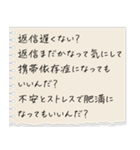 ヒス構文で困らせてくる女（個別スタンプ：4）