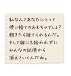 ヒス構文で困らせてくる女（個別スタンプ：5）