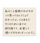 ヒス構文で困らせてくる女（個別スタンプ：7）