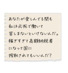 ヒス構文で困らせてくる女（個別スタンプ：10）