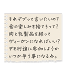 ヒス構文で困らせてくる女（個別スタンプ：11）