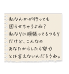 ヒス構文で困らせてくる女（個別スタンプ：14）