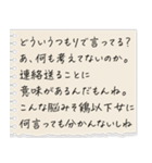 ヒス構文で困らせてくる女（個別スタンプ：15）