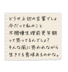 ヒス構文で困らせてくる女（個別スタンプ：17）