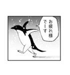 オタク仕草アデリーペンギン＆仲間たち（個別スタンプ：5）