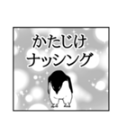 オタク仕草アデリーペンギン＆仲間たち（個別スタンプ：13）