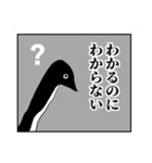 オタク仕草アデリーペンギン＆仲間たち（個別スタンプ：30）