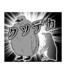 オタク仕草アデリーペンギン＆仲間たち（個別スタンプ：34）