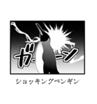 オタク仕草アデリーペンギン＆仲間たち（個別スタンプ：37）