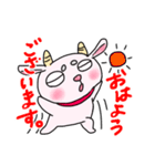 やぎまろくん(敬語)（個別スタンプ：1）