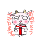 やぎまろくん(敬語)（個別スタンプ：3）