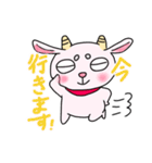 やぎまろくん(敬語)（個別スタンプ：23）