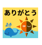 ソルルと一緒！日焼け対策スタンプ集（個別スタンプ：3）