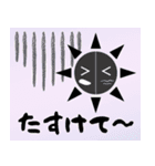 ソルルと一緒！日焼け対策スタンプ集（個別スタンプ：4）