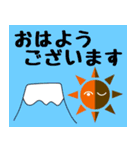 ソルルと一緒！日焼け対策スタンプ集（個別スタンプ：6）