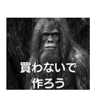 毎日使える原始人。（個別スタンプ：14）