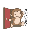 使いやすい！さるのスタンプ（個別スタンプ：10）