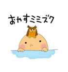 Animals on my head（個別スタンプ：8）