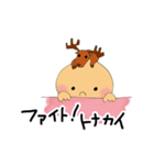 Animals on my head（個別スタンプ：11）