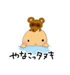 Animals on my head（個別スタンプ：12）