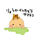 Animals on my head（個別スタンプ：13）