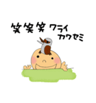 Animals on my head（個別スタンプ：16）