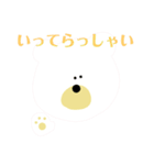 しろくまって、いいよね。（個別スタンプ：18）