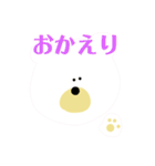 しろくまって、いいよね。（個別スタンプ：20）