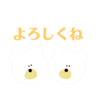 しろくまって、いいよね。（個別スタンプ：23）