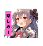 美少女騎士♪（個別スタンプ：6）