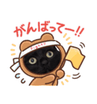 BlackCatRUDY★Sticker2（個別スタンプ：8）