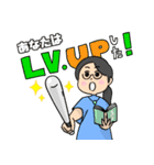 息子が野球部のお母さん「まーちゃん」（個別スタンプ：11）