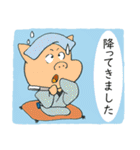 知っておきたいお天気情報 お天気動物だよ（個別スタンプ：10）