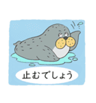 知っておきたいお天気情報 お天気動物だよ（個別スタンプ：14）