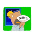 知っておきたいお天気情報 お天気動物だよ（個別スタンプ：36）