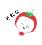 ベジタン ト魔ト（個別スタンプ：2）
