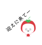 ベジタン ト魔ト（個別スタンプ：6）