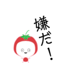 ベジタン ト魔ト（個別スタンプ：7）