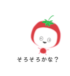 ベジタン ト魔ト（個別スタンプ：8）