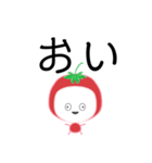 ベジタン ト魔ト（個別スタンプ：9）
