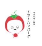 ベジタン ト魔ト（個別スタンプ：12）