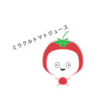 ベジタン ト魔ト（個別スタンプ：13）