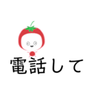 ベジタン ト魔ト（個別スタンプ：15）