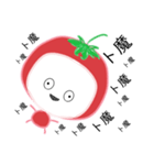 ベジタン ト魔ト（個別スタンプ：16）