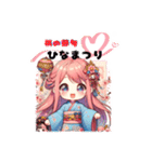 Saraちゃんスタンプ日常編5（個別スタンプ：35）