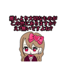 Maroronn_20240209002741（個別スタンプ：31）